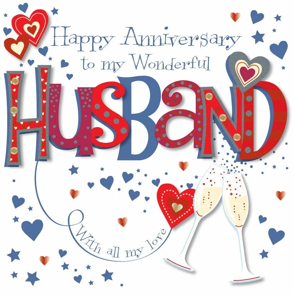 Счастливый годовщины. Открытка "Happy Anniversary". Happy husband. Открытка Happy Anniversary текст. Anniversary Greetings.