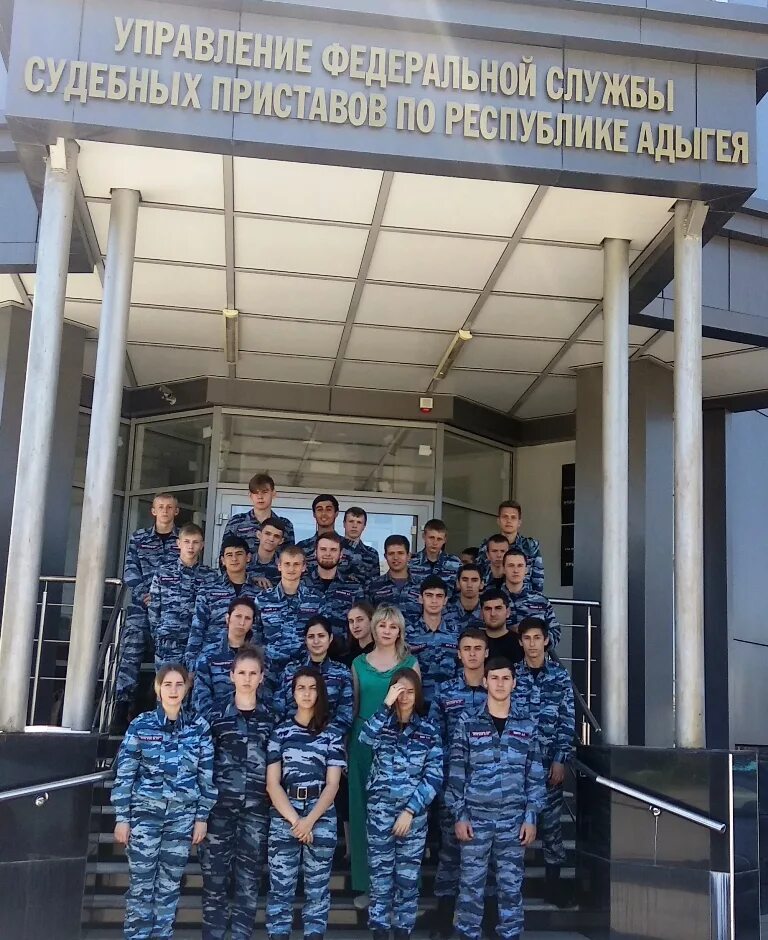 Тахтамукайский приставы республики адыгея. Уфссп по республике адыгея. Тахтамукайский приставы республики адыгея. Тахтамукайский приставы республики адыгея. Судебный пристав оупдс.