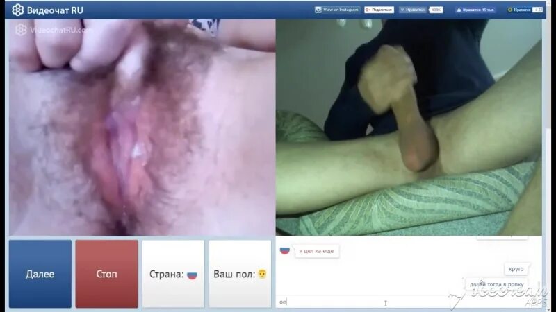 Порно Видеочат Рулетка Омегл