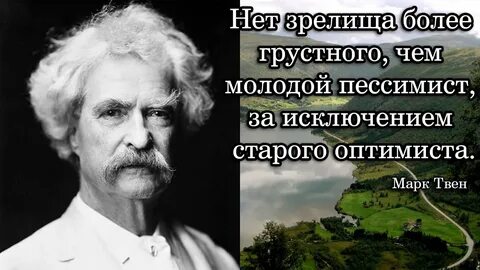 Философы оптимисты