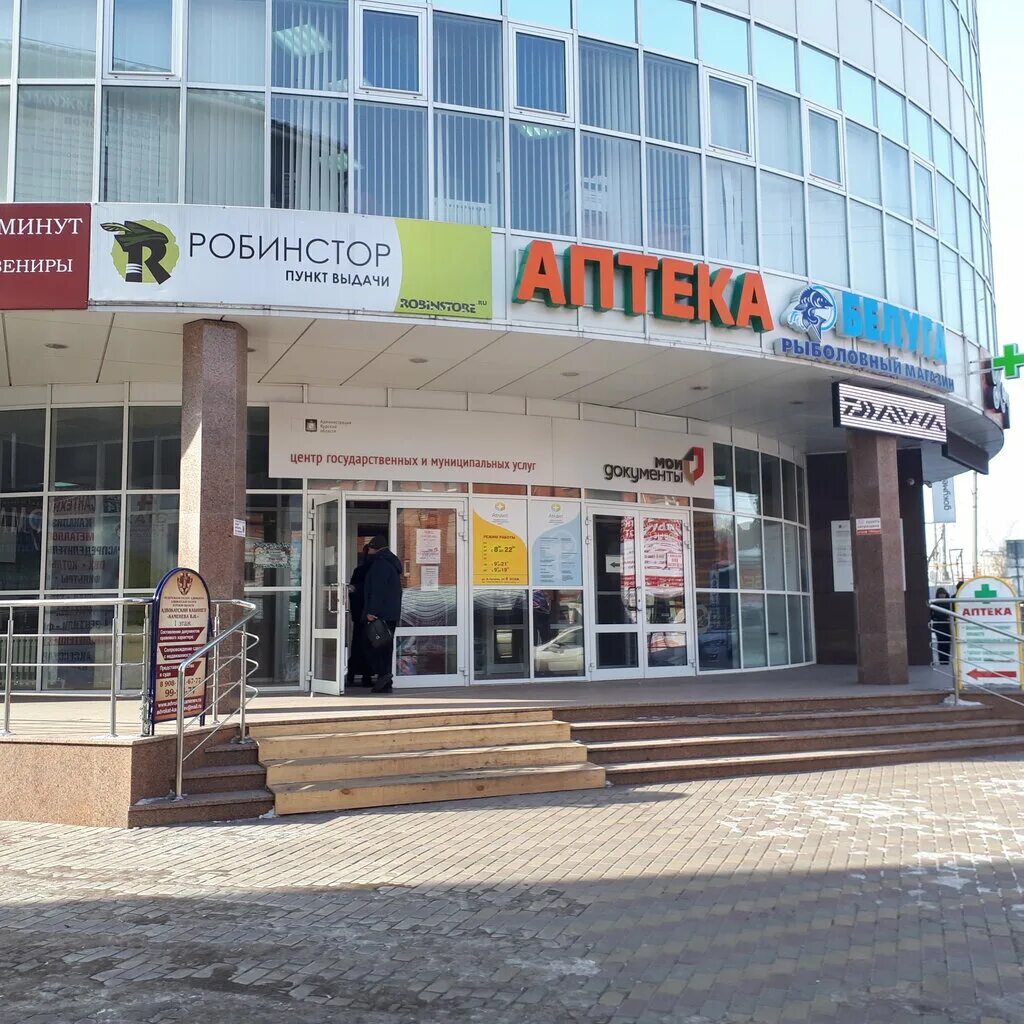 улица верхняя луговая 24 курск. мфц на луговой курск. многофункциональный центр курск верхняя луговая. многофункциональный центр курск верхняя луговая. курск ул верхняя луговая 24.