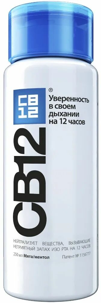 Св 12 3. Ополаскиватель для рта св12. Cb12 ополаскиватель для полости. Св 12 ополаскиватель для полости рта 250 мл. Св12 ополаскиватель д/полости рта 250мл.