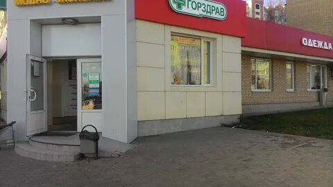 Часы серпухов