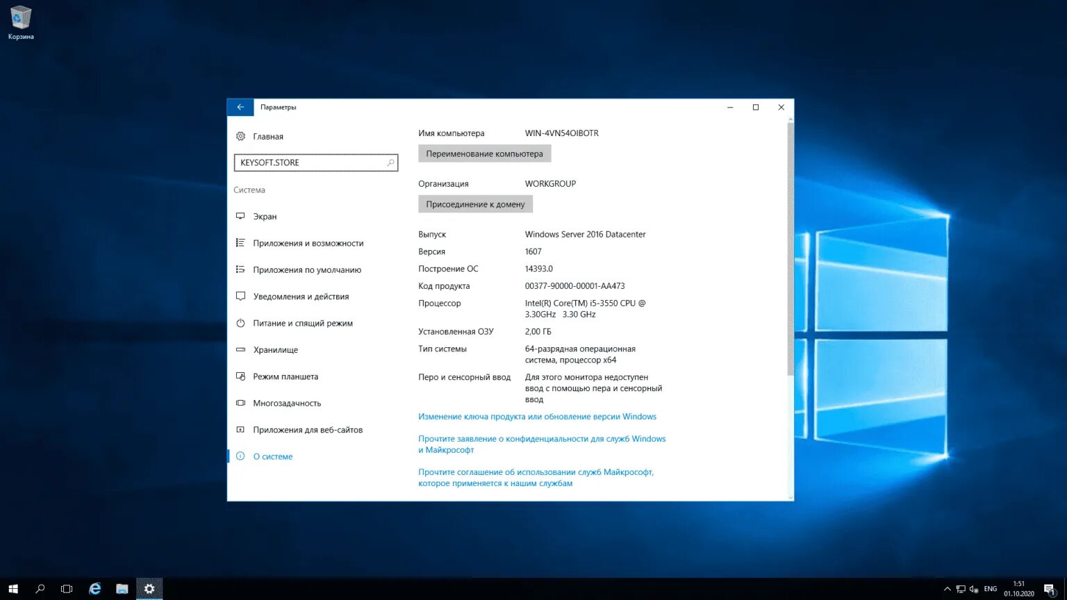 Windows 10 enterprise 2015. Виндовс 10 ltsb. Фото windows 10. Windows 10 ltsb 2015. Windows 10 enterprise 2015.