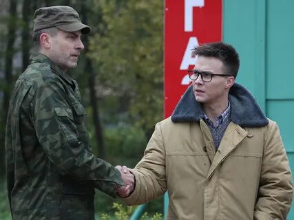 Вечное свидания 2016