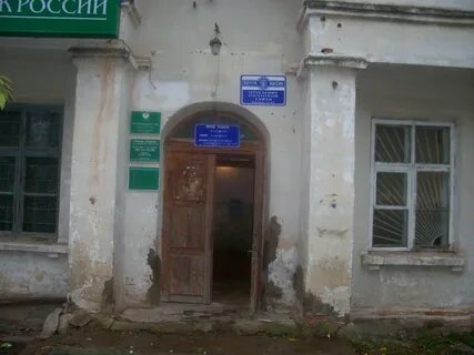 Почтовый индекс гагарин