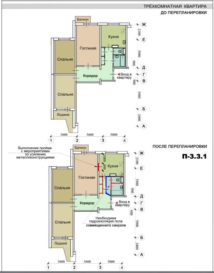 Перепланировка 3-х комнатной квартиры пик. Планировка трехкомнатной квартиры п-30. Варианты перепланировки 3-х комнатной квартиры в панельном доме. Перепланировка трехкомнатной квартиры в доме п30. Перепланировка с 1 апреля 2024 года