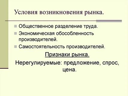 Появление на рынке города н нового производителя