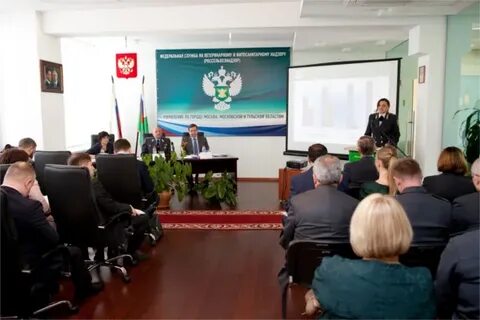 Территориальное управление россельхознадзора