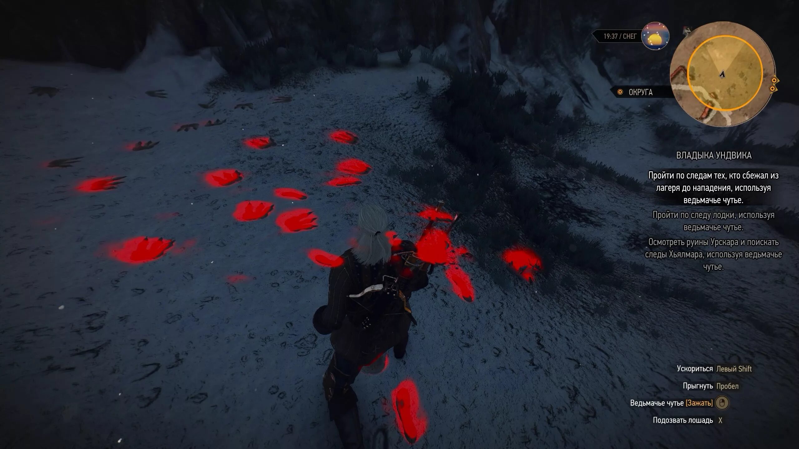 ведьмак 3 дикая охота владыка ундвика. найти человека схваченного троллями используя ведьмачье. каэр морхен соседская ссора. найти человека схваченного троллями используя ведьмачье. найти человека схваченного троллями используя ведьмачье.