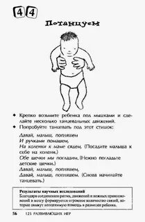 В каком возрасте можно присаживать мальчика