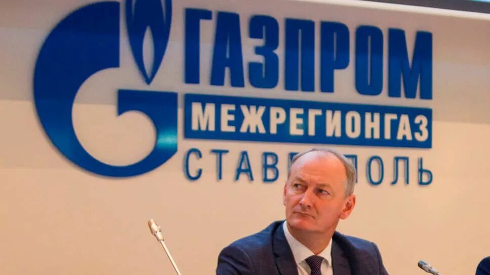 Директор газпрома ставрополь. Директор газпрома ставрополь. Директор газпрома ставрополь. Директор газпрома ставрополь. Директор газпрома ставрополь.