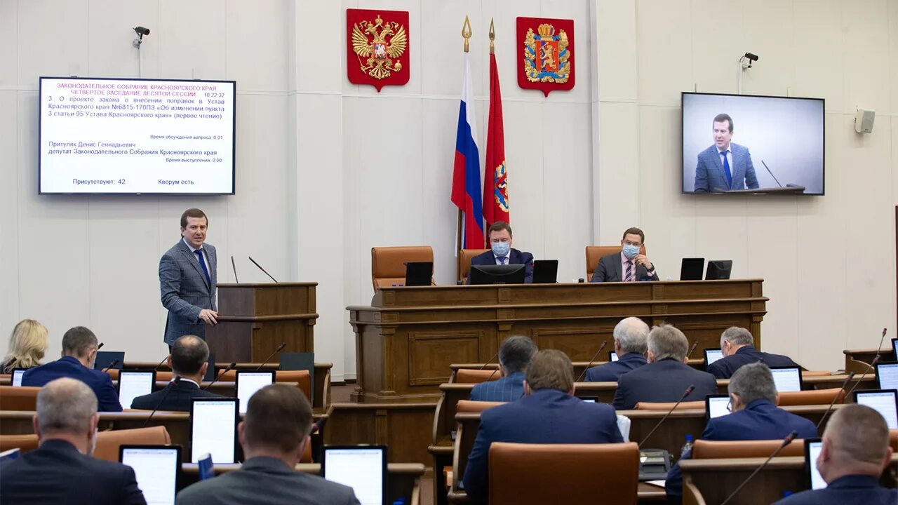 Сайт законодательного собрания красноярского. Законодательное собрание Красноярского края. Сессия Заксобрания Красноярского края. Законодательное собрание Красноярского края Игнатченко. Москаленко Законодательное собрание Красноярского края.