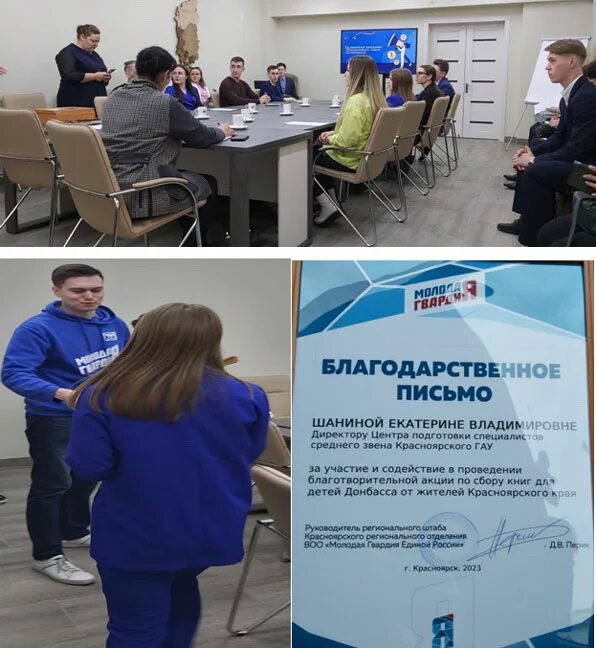 Тульская дума здание. Центр информационных технологий тула. Вера диденко. Информационные технологии в образовании. Начальник образования тазовский.