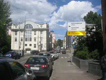 Зуб таганская