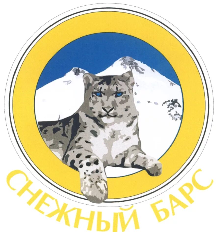 Снежный Барс эмблема. Барс логотип. Символ Казахстана Барс. Снежный Барс герб. Плакат в поддержку снежного барса