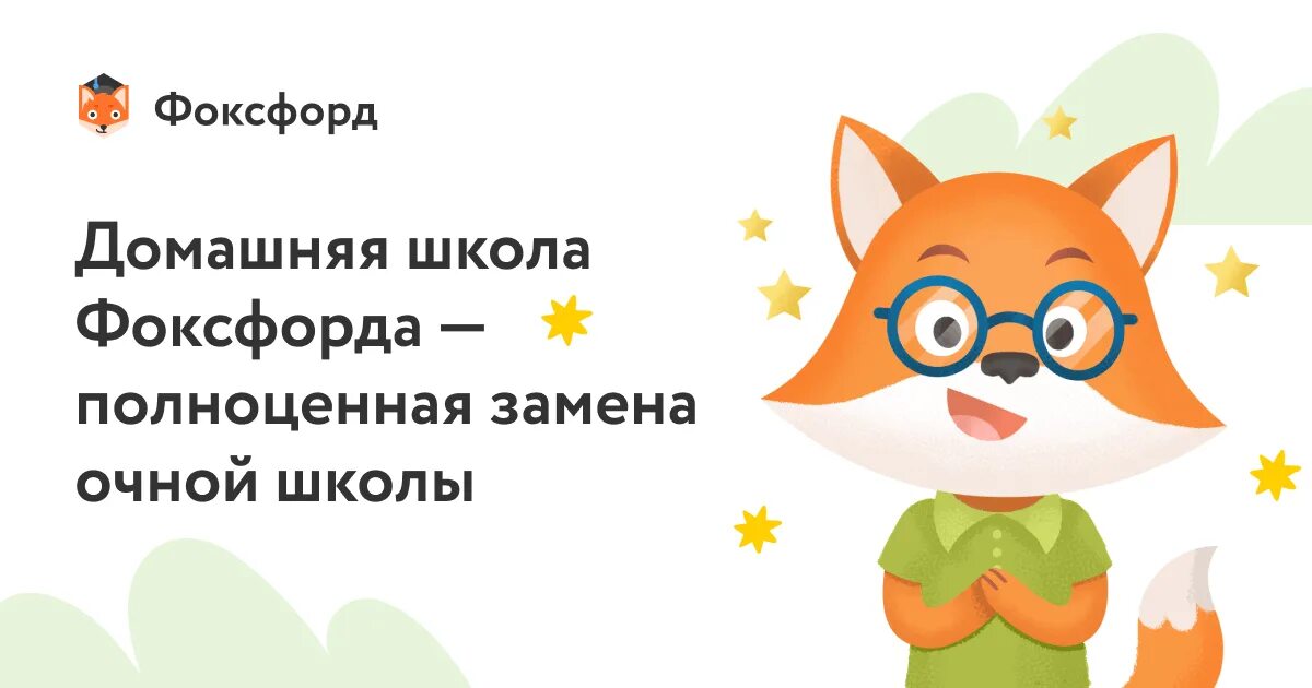 Фосфор д