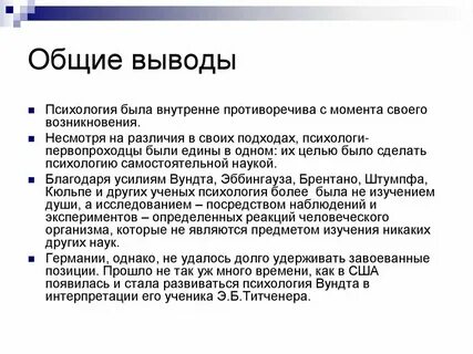 Не смотря на разницу