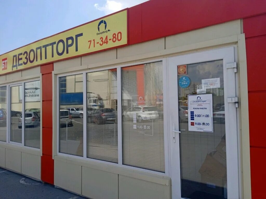 7. Трубный проезд 1 липецк. Трубный проезд 13 липецк. Липецк трубный проезд 1. Липецк трубный проезд 17б.