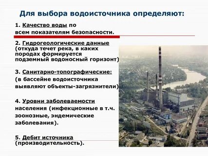 Откуда данные