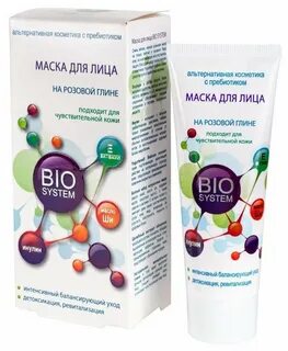 Bio system