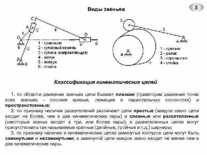 Подвижный замкнутый