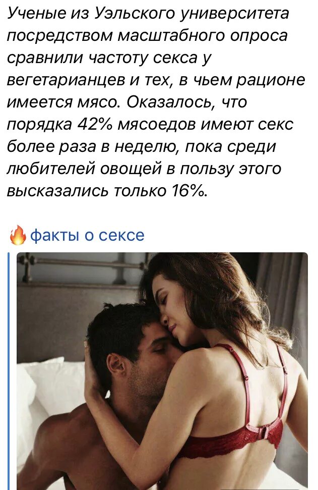 Рассказы бывших девушек