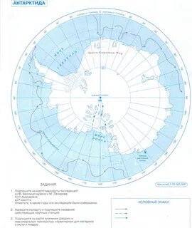 Карта все моря антарктиды.