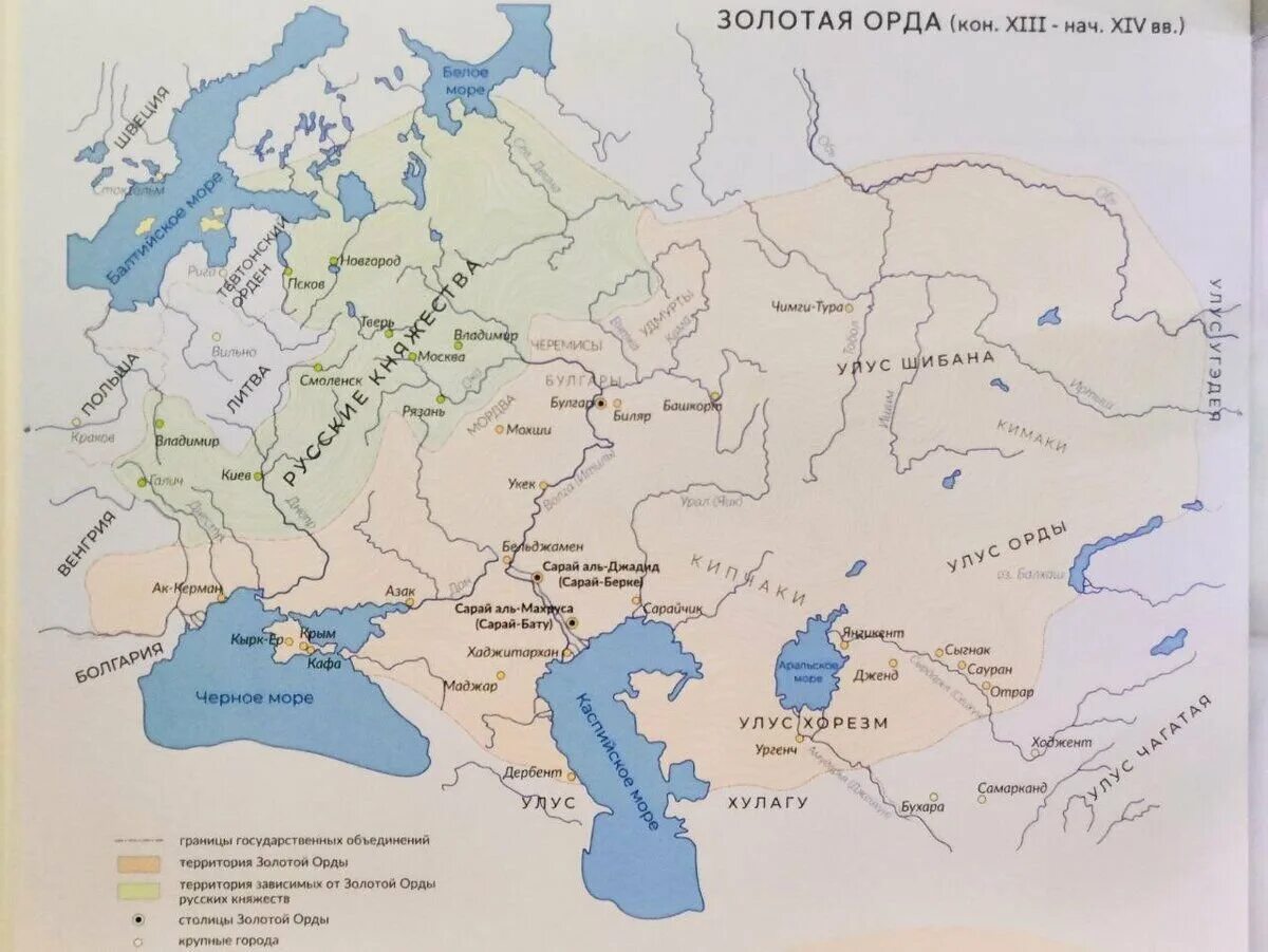 Название столицы золотой орды. Сарай Бату карта Золотая Орда. Сарай-Бату столица золотой орды. Сарай-Бату столица золотой орды на карте. Сарай-Бату столица золотой орды 13 век.