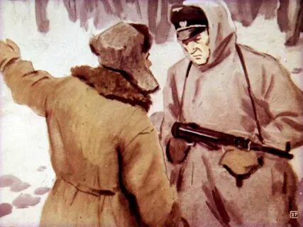 Полевой последний день