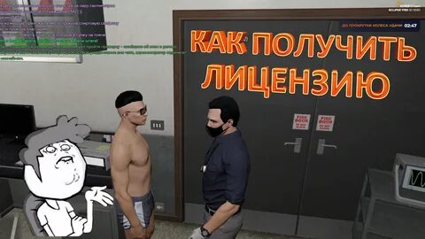 Первые шаги в GTA V ► rp.