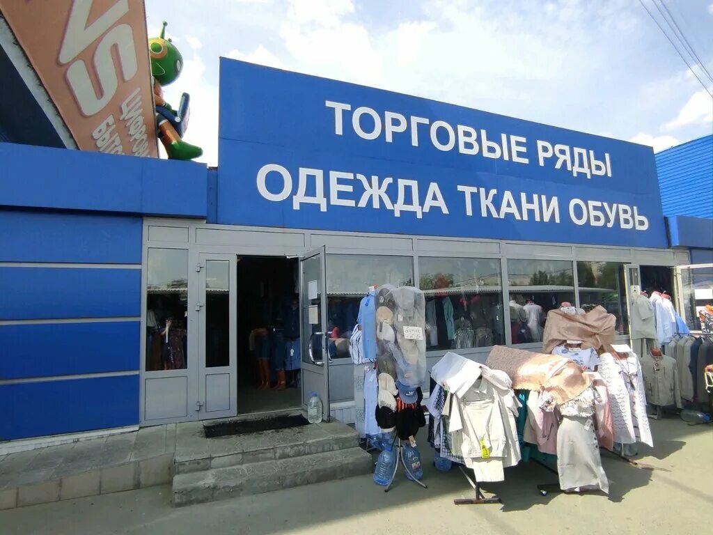 вещевые рынки подмосковья. вещевой рынок, санкт-петербург, удельный проспект. возле вещевого рынка. возле вещевого рынка. рынок китай город москва.