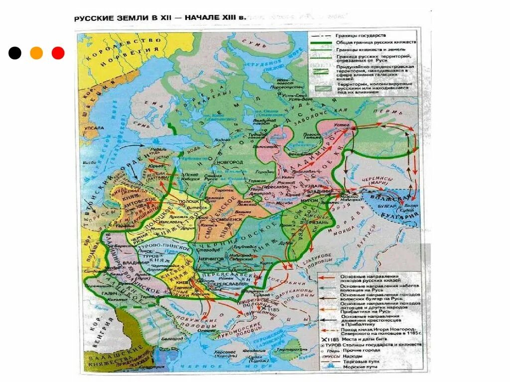 Карта руси xii. Политическая раздробленность на руси 12-13 век карта. карта раздробленности руси 13 век. карта политической раздробленности руси 12 века. удельная русь раздробленность на руси 12-13 века.