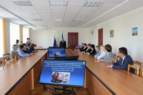 Телефон орджоникидзевской налоговой уфа
