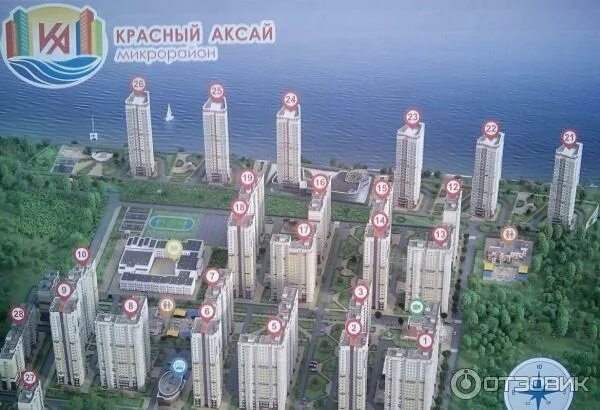 Красный аксай литер 25. Микрорайон красный аксай. Фото красного аксая ростов на дону. Красный аксай 13 литер. Жк красный аксай ростов-на-дону.