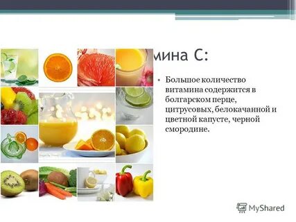 Какие витамины есть в болгарском
