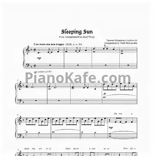 Ноты спящей красавицы. Nightwish sleeping Sun Ноты. Sleeping Sun Ноты. Nightwish sleeping Sun Ноты для фортепиано. Найтвиш слипинг Сан Ноты.