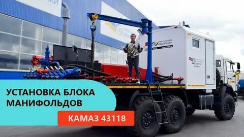 Станция контроля