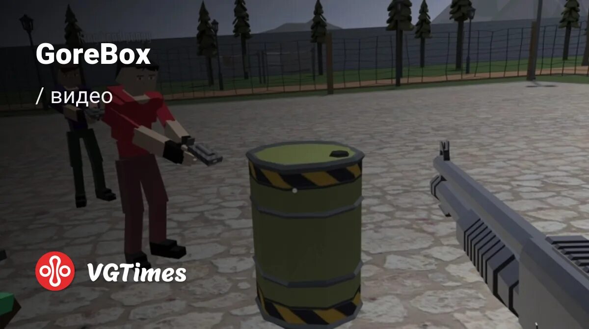 Gorebox все версии. Фото игры gorebox. как играть с другом в gorebox. фото игры gorebox fallen soldier. игра gorebox можно ли детям.