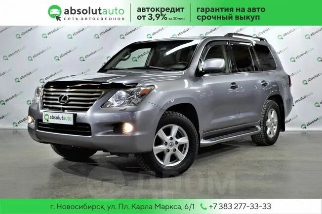 Lexus lx 570 2008 белый. Лексус lx570 2010. Тойота лексус дром. Лексус лх 570 2009. Lexus gx460 2010.