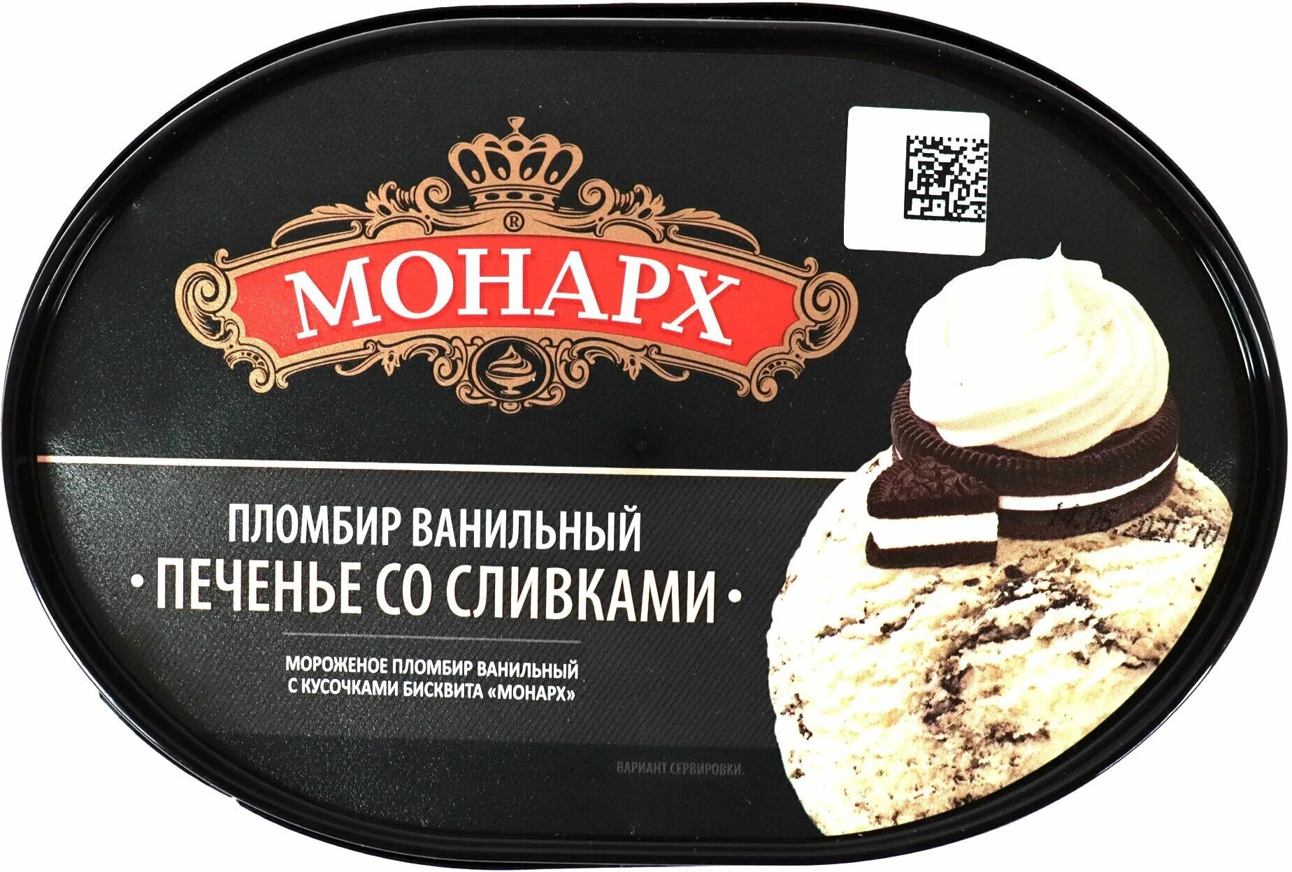 Мороженое монарх пломбир. Мороженое монарх пломбир грильяж 460 ванна. Монарх крем брюле грильяж. Мороженое монарх. Мороженое монарх пломбир.