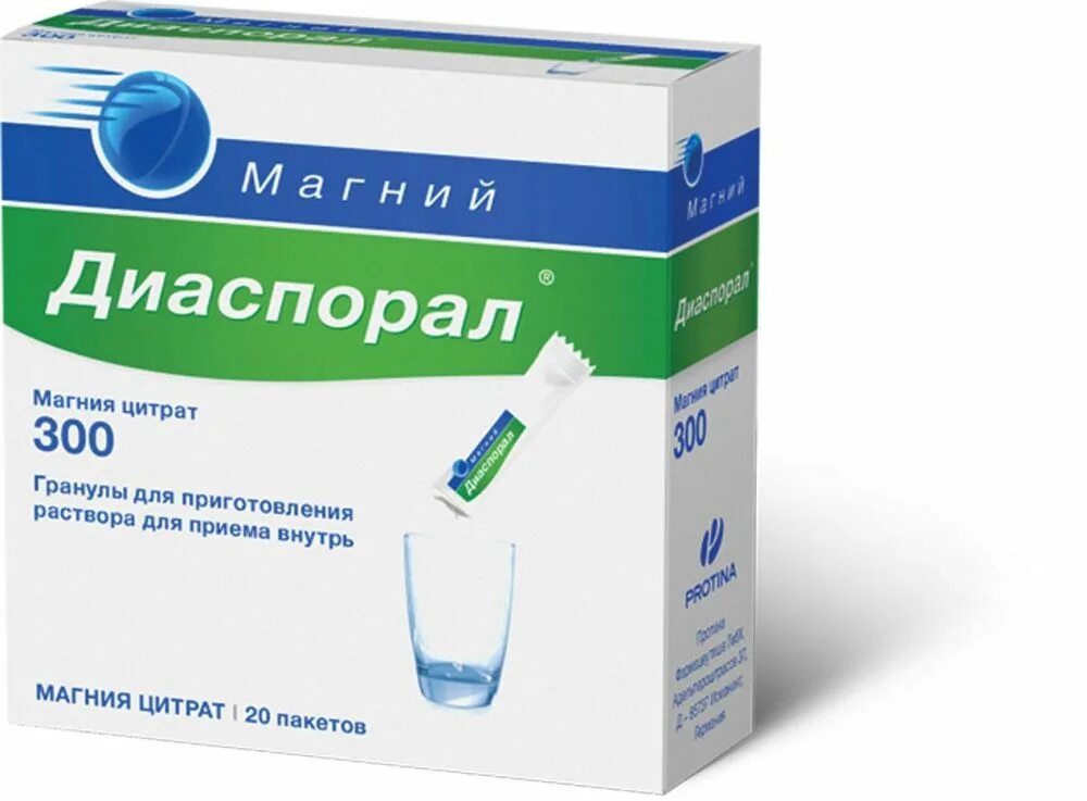 Диаспорал магния в пакетиках цена. Магний-Диаспорал 300 Гран.д/р-ра 295 7мг n20. Гранулы магний-Диаспорал 300. Магний Диаспорал 300 пак 5 мг. Диаспорал магния 300 в пакетиках.