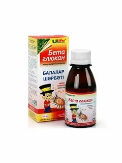 Иммуномодуляторы для детей от 2