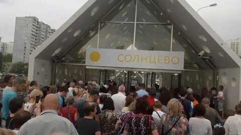 Школы солнцево вакансии