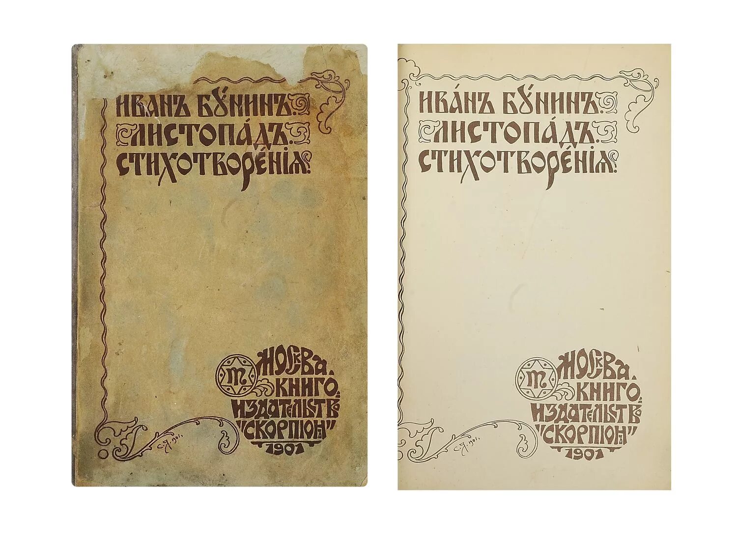 1811—1911. а. подносная папка николая 2. книга глазунов александр константинович. розанов михаил николаевич.