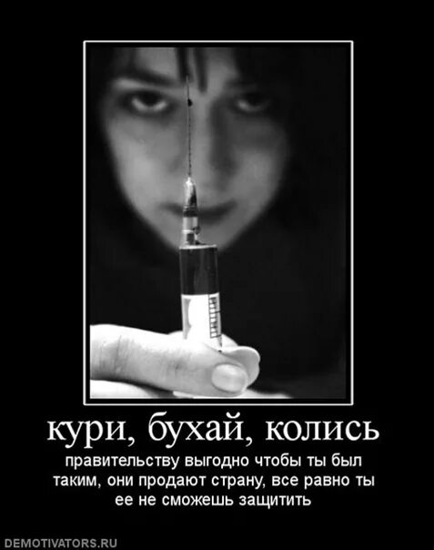 Она текст не курил