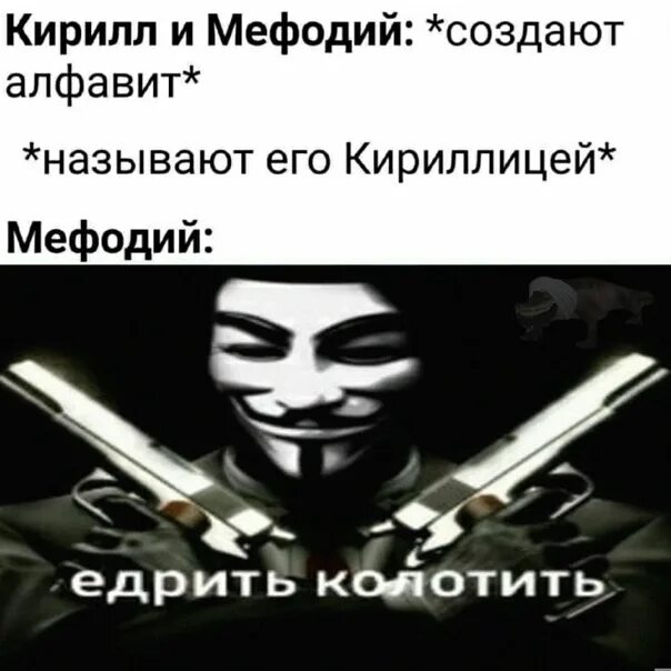 Prove anonymous number hold