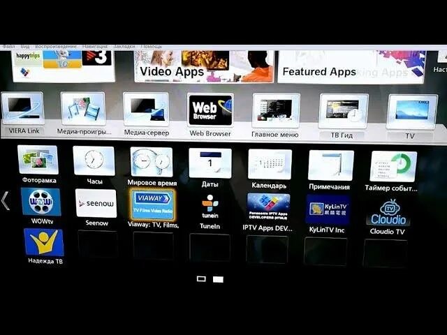 Не работает медиа стейшн на телевизоре. Iptv на телевизоре xiaomi. форк плеер для панасоник смарт тв. apps на телевизоре panasonic. iptv плеер самсунг.