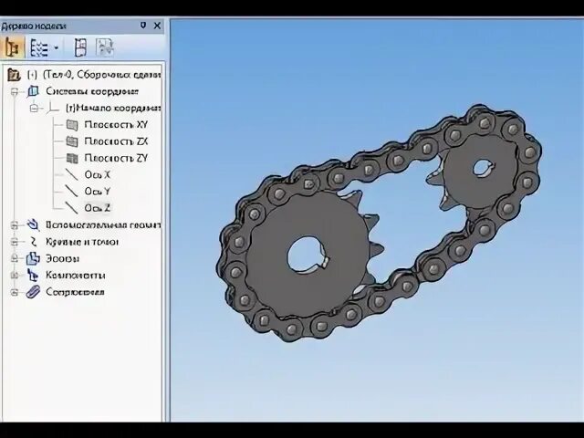 Цепная передача в компас 3d. Цепь компас 3д. Цепь в компасе 3d модель. Роликовая цепь компас 3d. Цепь компас