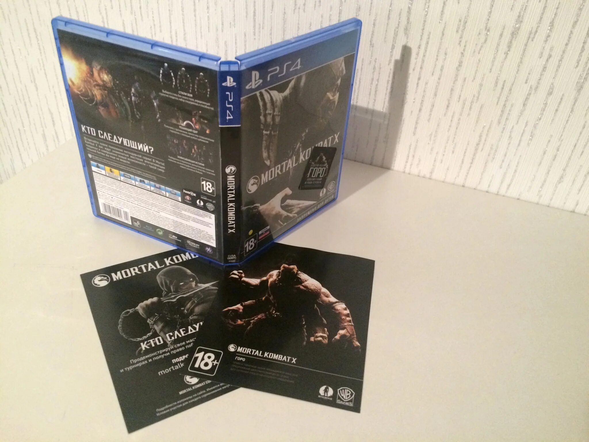 Ps xl. Игра для ps4 Mortal Kombat x. Мортал комбат x на ps4. Мортал комбат 10 на пс4. Новый мортал комбат пс4.